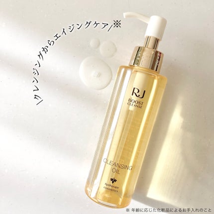 RJ ブーストクレンズ クレンジングオイル /アピセラピーコスメティクス/オイルクレンジングを使ったクチコミ(6枚目)