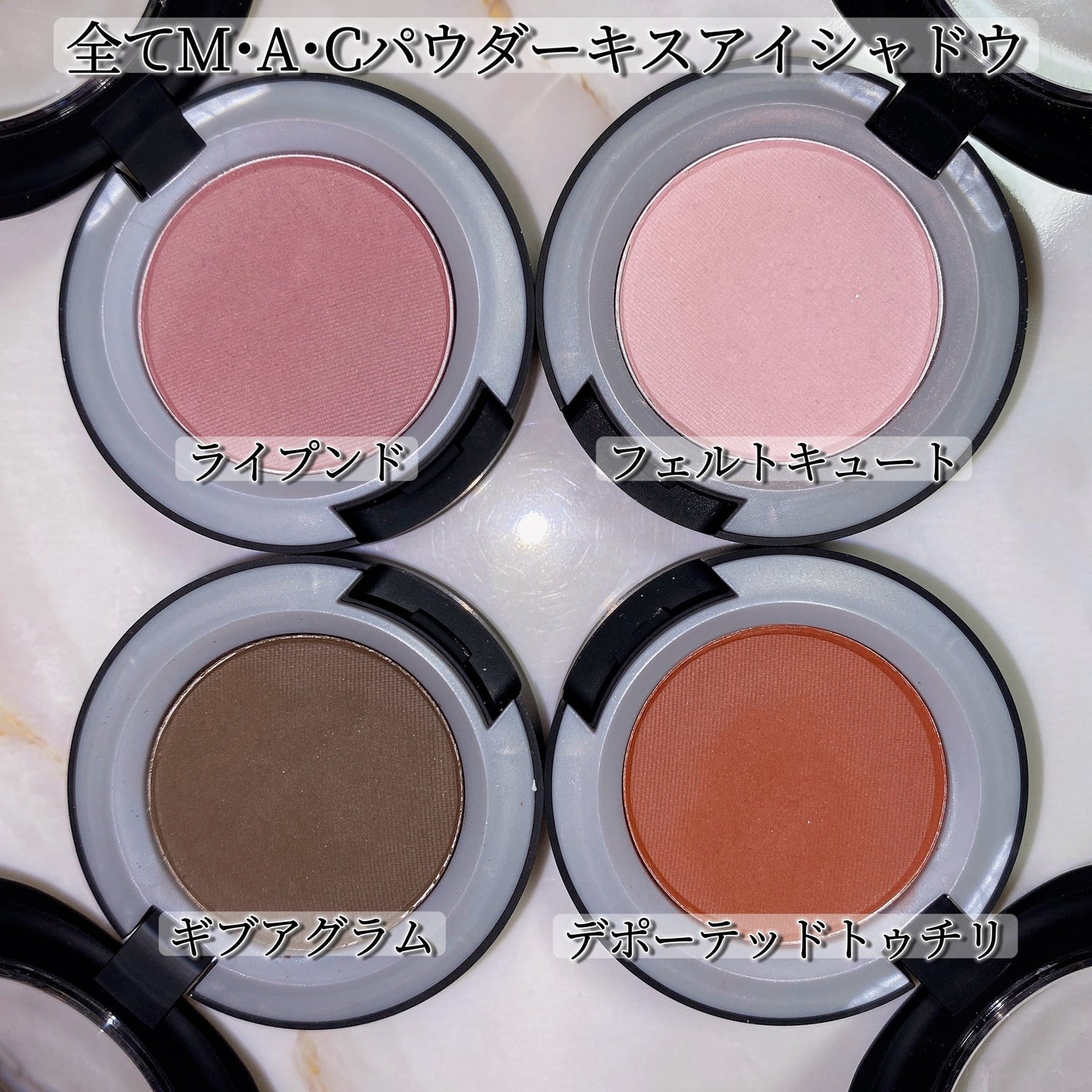 パウダー キス アイシャドウ/M・A・C/単色アイシャドウを使ったクチコミ(3枚目)