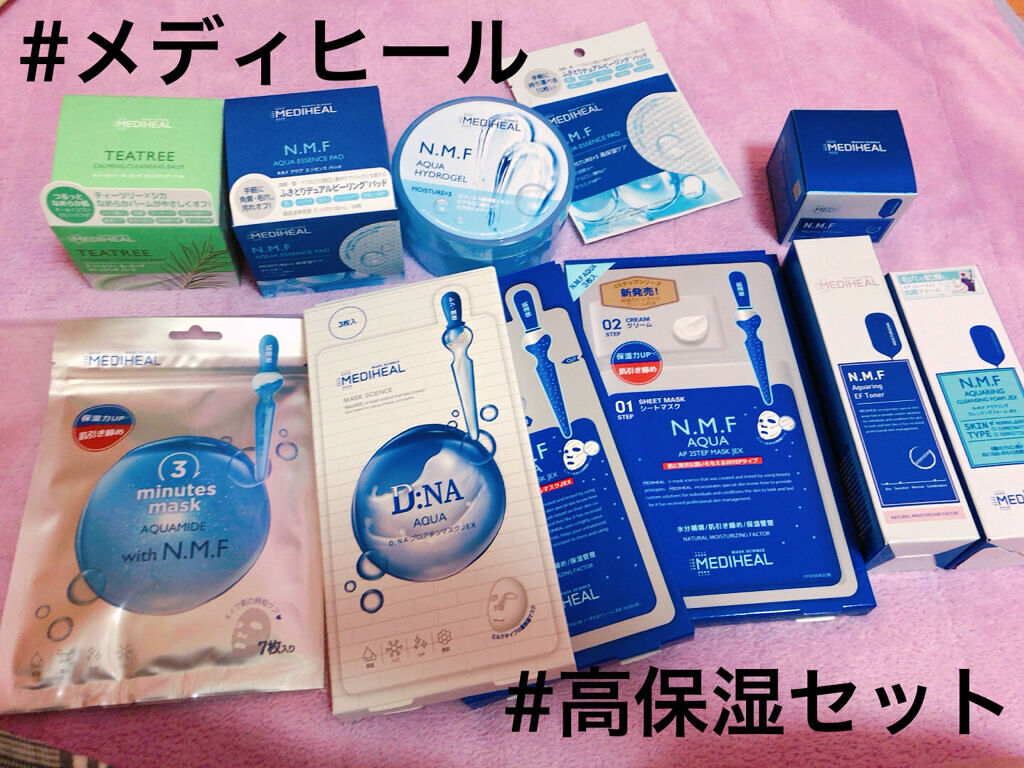 D:NA プロアチンマスク/MEDIHEAL/シートマスク・パックを使ったクチコミ（1枚目）