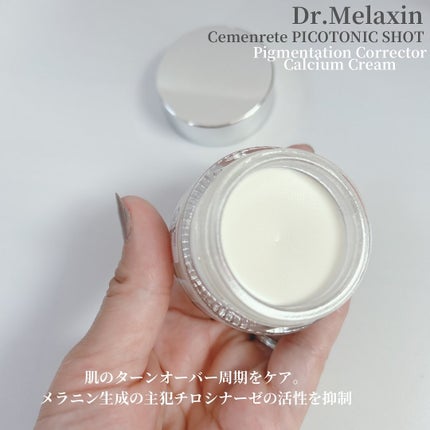 セメンリトピコトニックショットアンプル/Dr.Melaxin/美容液を使ったクチコミ(4枚目)