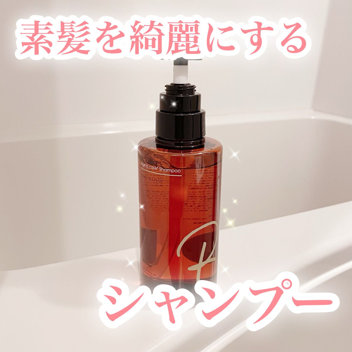 シャンプー/Rintor/市販シャンプーを使ったクチコミ（1枚目）