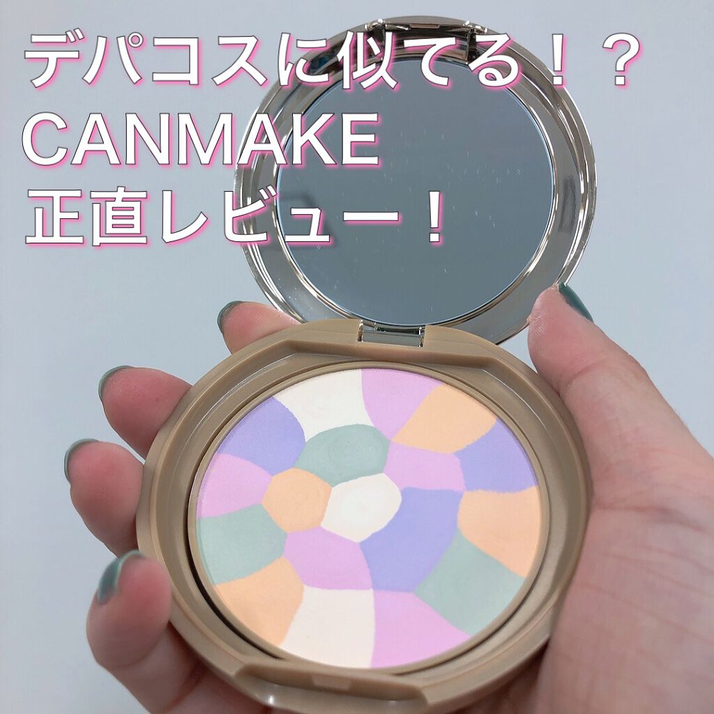 マシュマロフィニッシュパウダー ~Abloom~/キャンメイク/プレストパウダーを使ったクチコミ(1枚目)