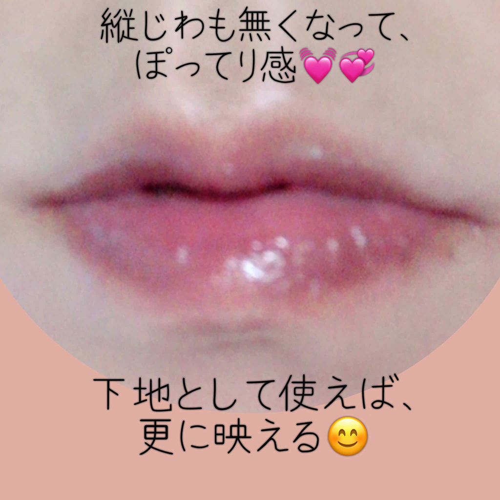 エテュセ リップエッセンス ホット/ettusais/リップ美容液を使ったクチコミ（3枚目）