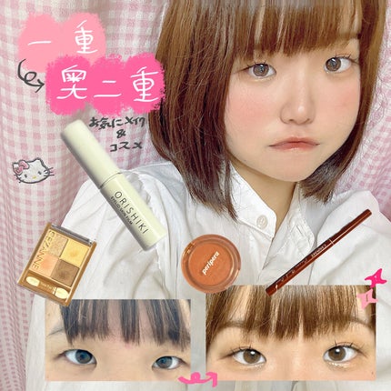 クリーミータッチライナー/キャンメイク/ジェルアイライナーを使ったクチコミ(1枚目)