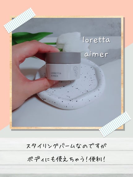 を使ったクチコミ(1枚目)