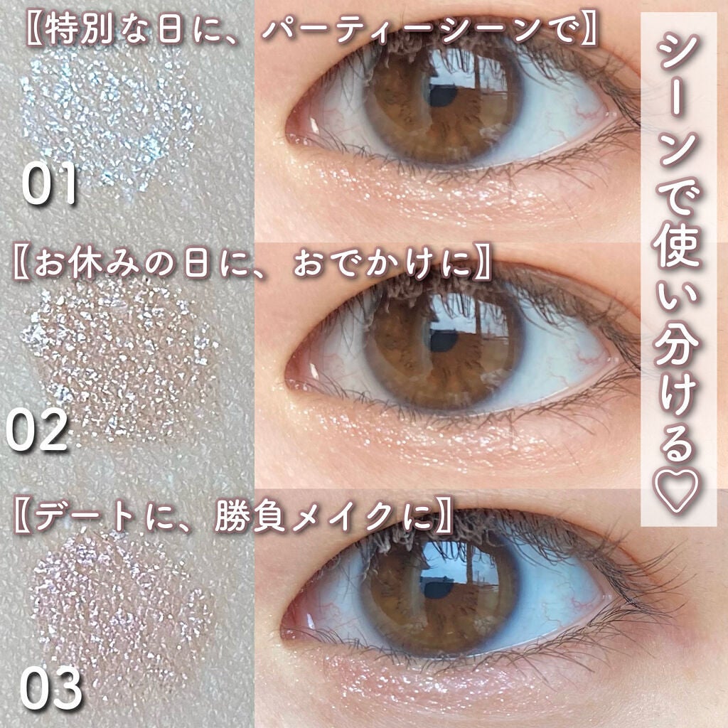 クリーミータッチパール/キャンメイク/ペンシルアイライナーを使ったクチコミ(6枚目)