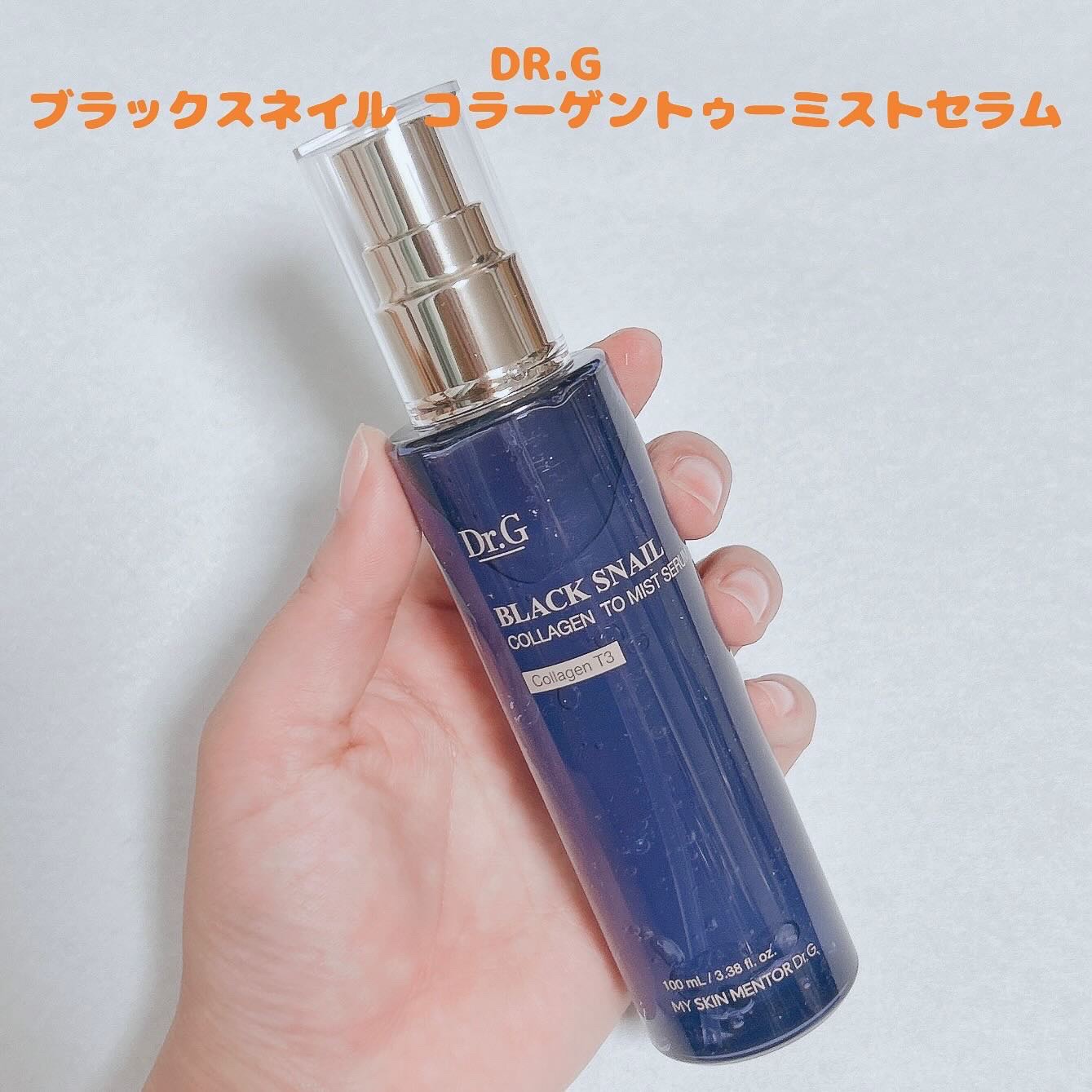 ドクタージー ブラックスネイル コラーゲンミスト/Dr.G/ミスト状化粧水を使ったクチコミ（1枚目）