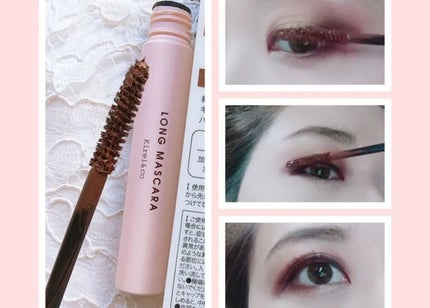 ロングマスカラ/Kirei&co./マスカラを使ったクチコミ(8枚目)