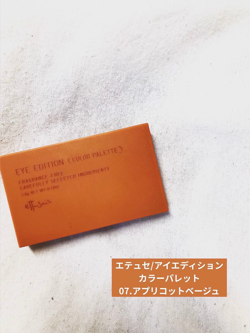 エテュセ アイエディション(カラーパレット)/ettusais/アイシャドウパレットを使ったクチコミ(1枚目)