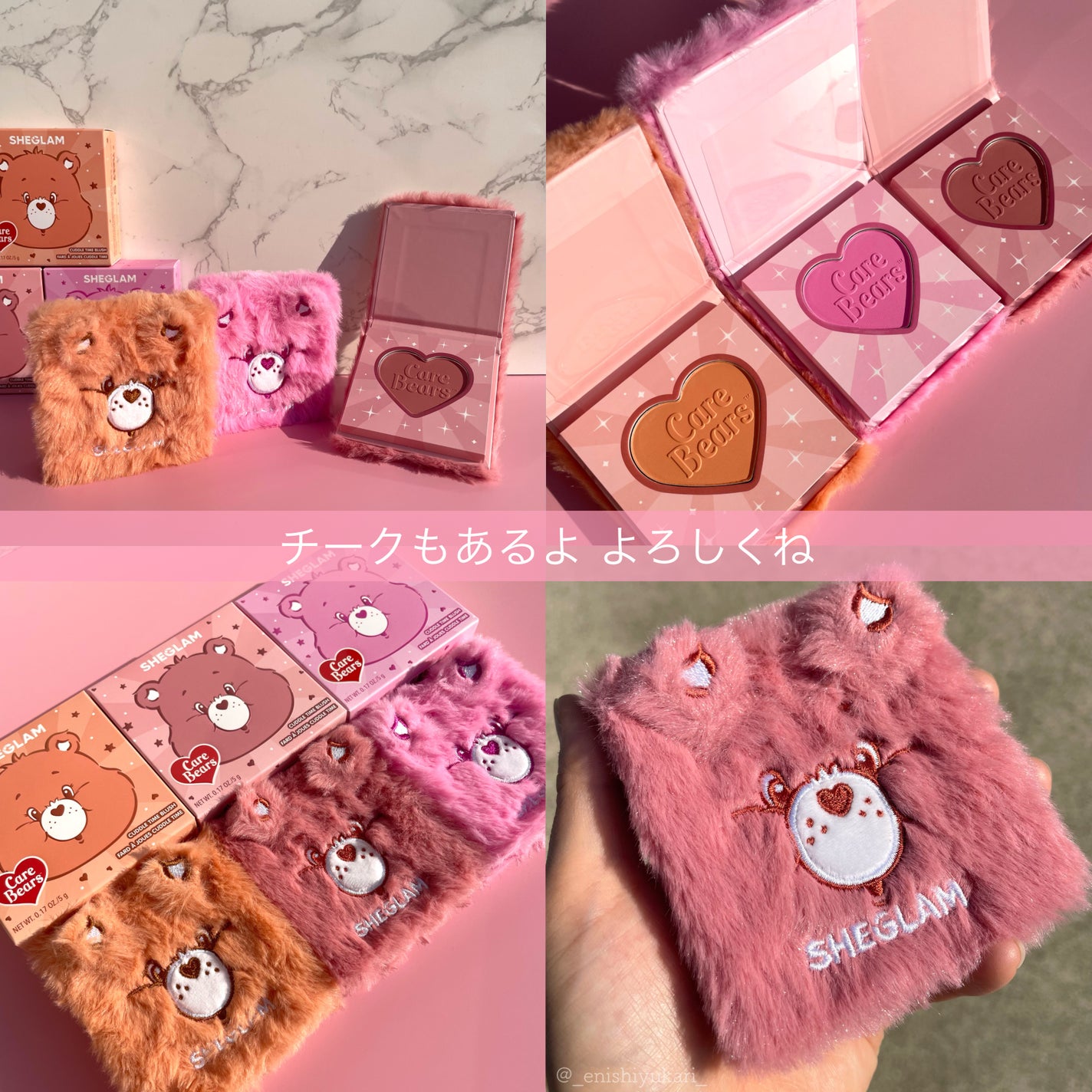 Care Bears Sweet Wishes /SHEGLAM/リキッドアイライナーを使ったクチコミ(9枚目)