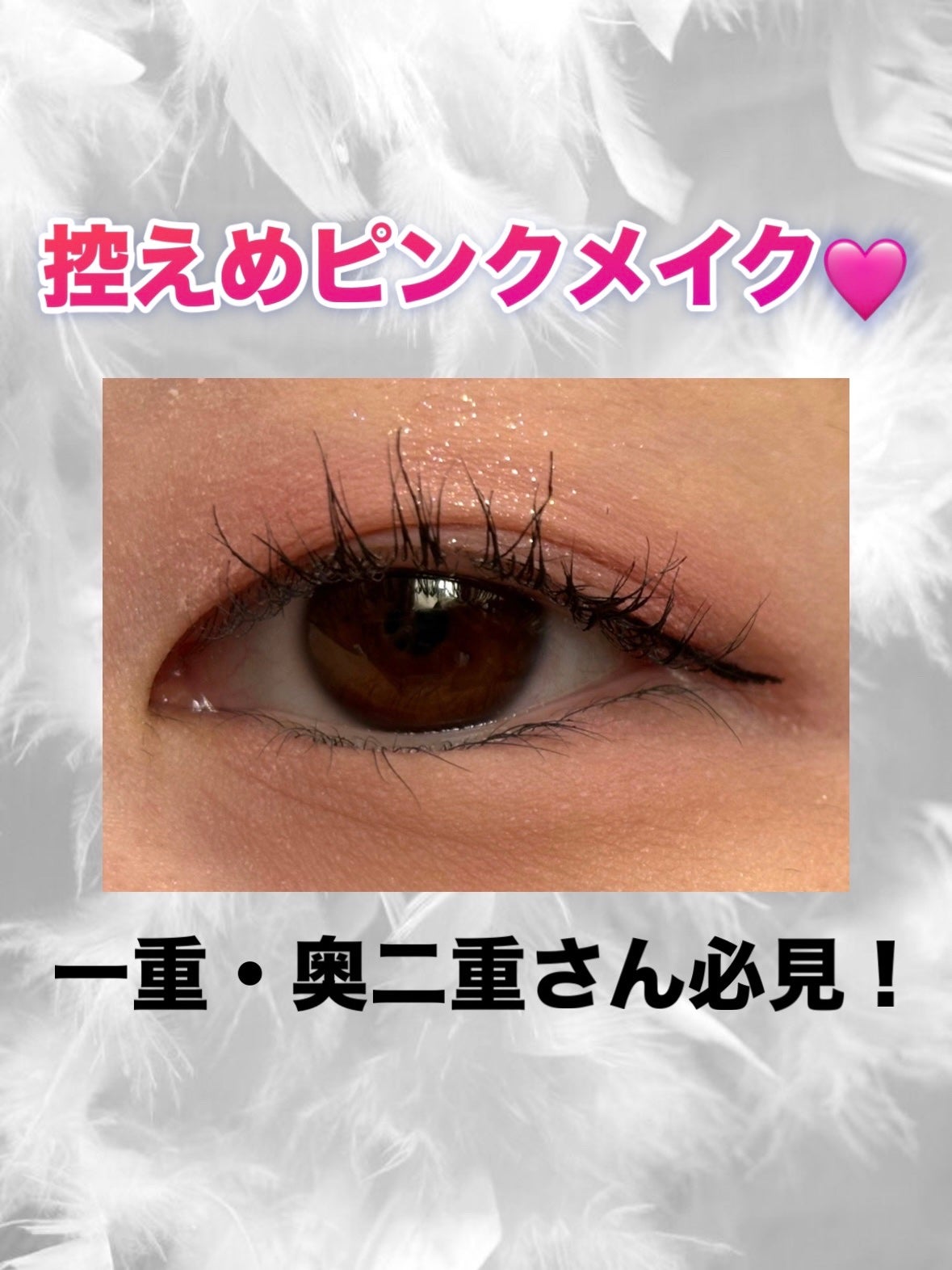 スムースリキッドアイライナー スーパーキープ/ヒロインメイク/リキッドアイライナーを使ったクチコミ(1枚目)