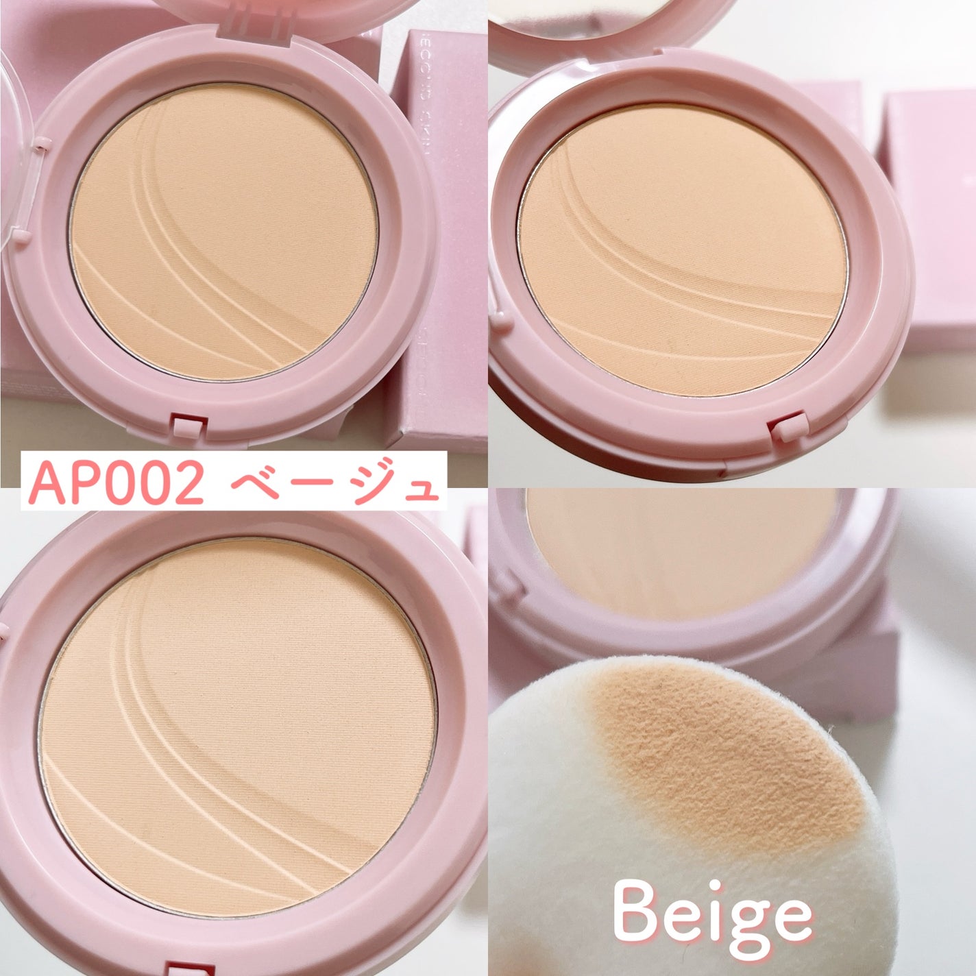 セカンドスキンエアリーパウダー/hince/プレストパウダーを使ったクチコミ(6枚目)