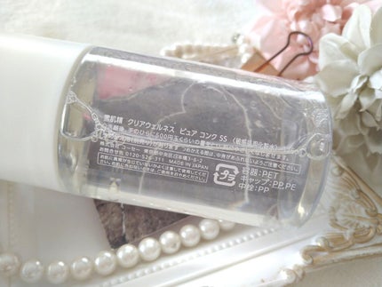 クリアウェルネス ピュア コンク/雪肌精/化粧水を使ったクチコミ(2枚目)