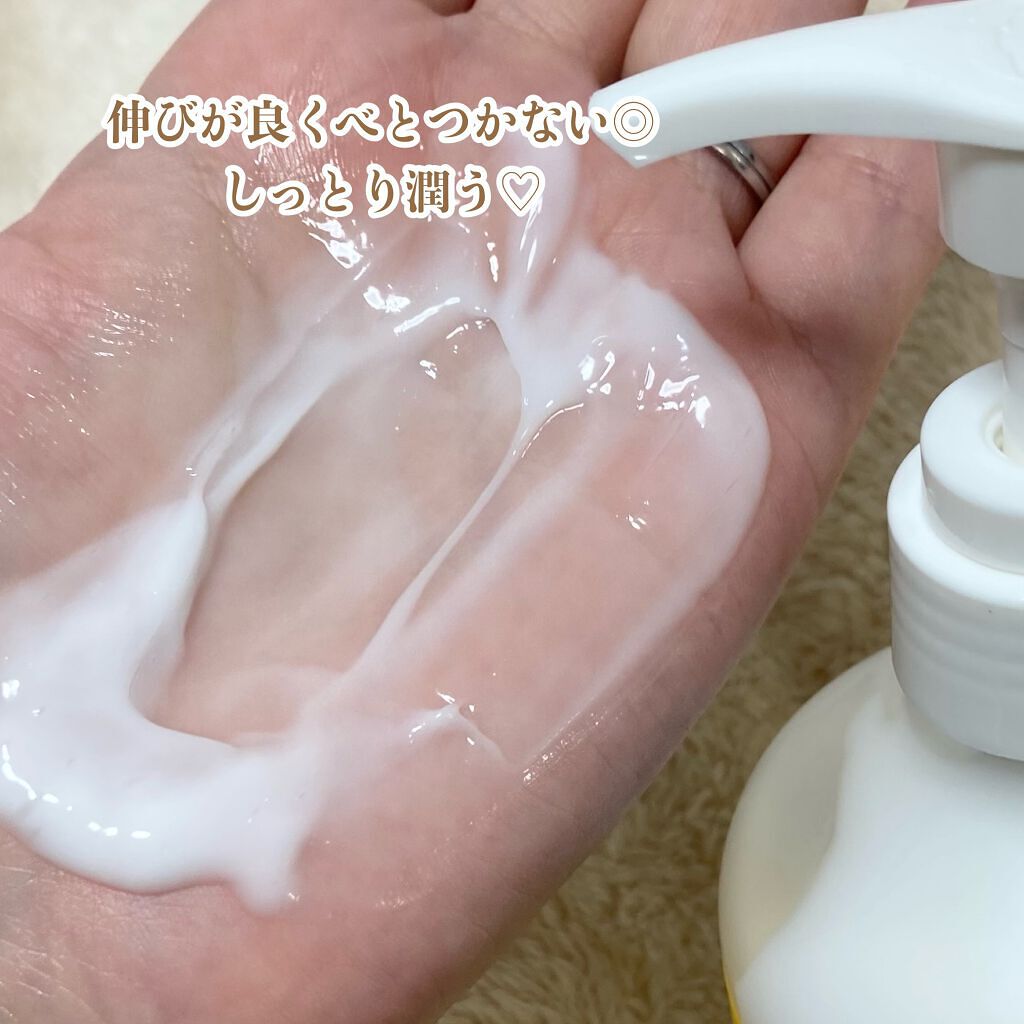 ジュライミー ボディローション/JUL7ME/ボディローションを使ったクチコミ(4枚目)