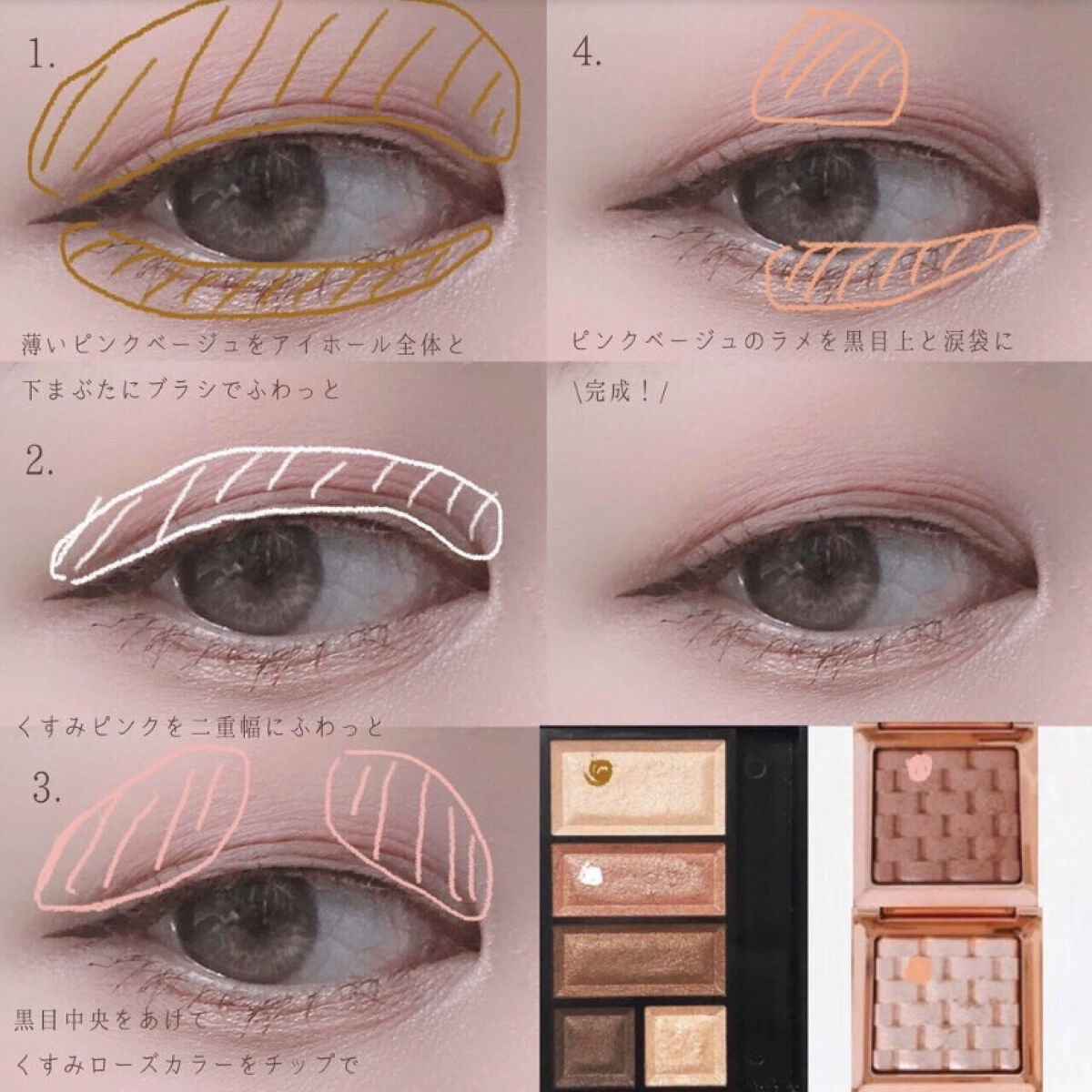 ショコラスウィート アイズ/リンメル ロンドン/アイシャドウパレットを使ったクチコミ（3枚目）