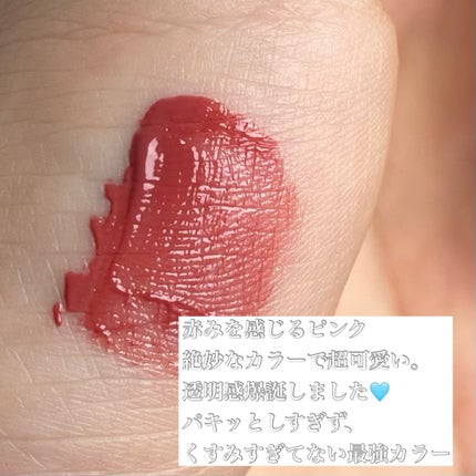 ルージュ ピュールクチュール ヴェルニ ヴィニルクリーム/YVES SAINT LAURENT BEAUTE/口紅を使ったクチコミ(4枚目)