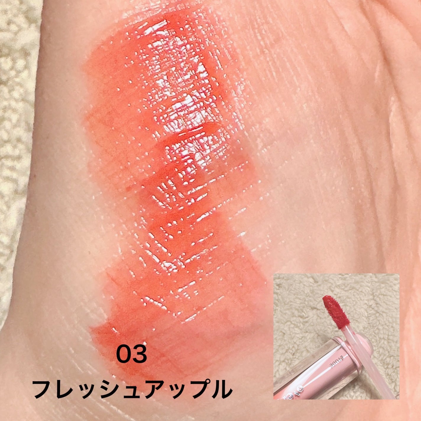 オーバーグロウティント/ETUDE/リップティントを使ったクチコミ(5枚目)