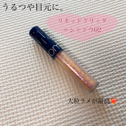 リキッド グリッター シャドウ/rom&nd/グリッターを使ったクチコミ(1枚目)