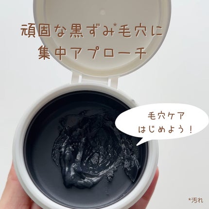 パーフェクトワンフォーカス スムースクレンジングバーム ディープブラック/PERFECT ONE  FOCUS/クレンジングバームを使ったクチコミ(6枚目)