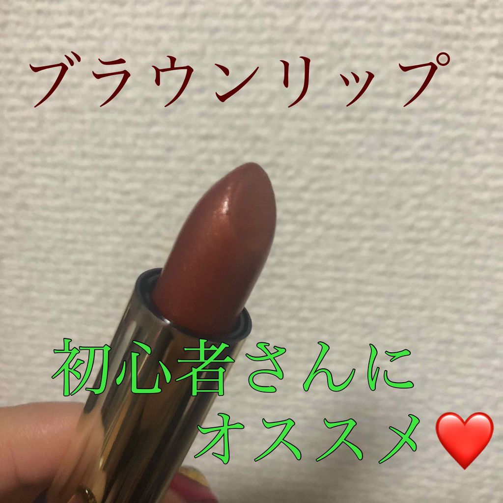 クリーミィラスティングリップA/media/口紅を使ったクチコミ(1枚目)