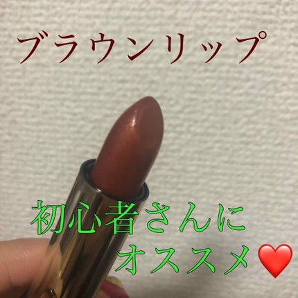 クリーミィラスティングリップA/media/口紅を使ったクチコミ(1枚目)