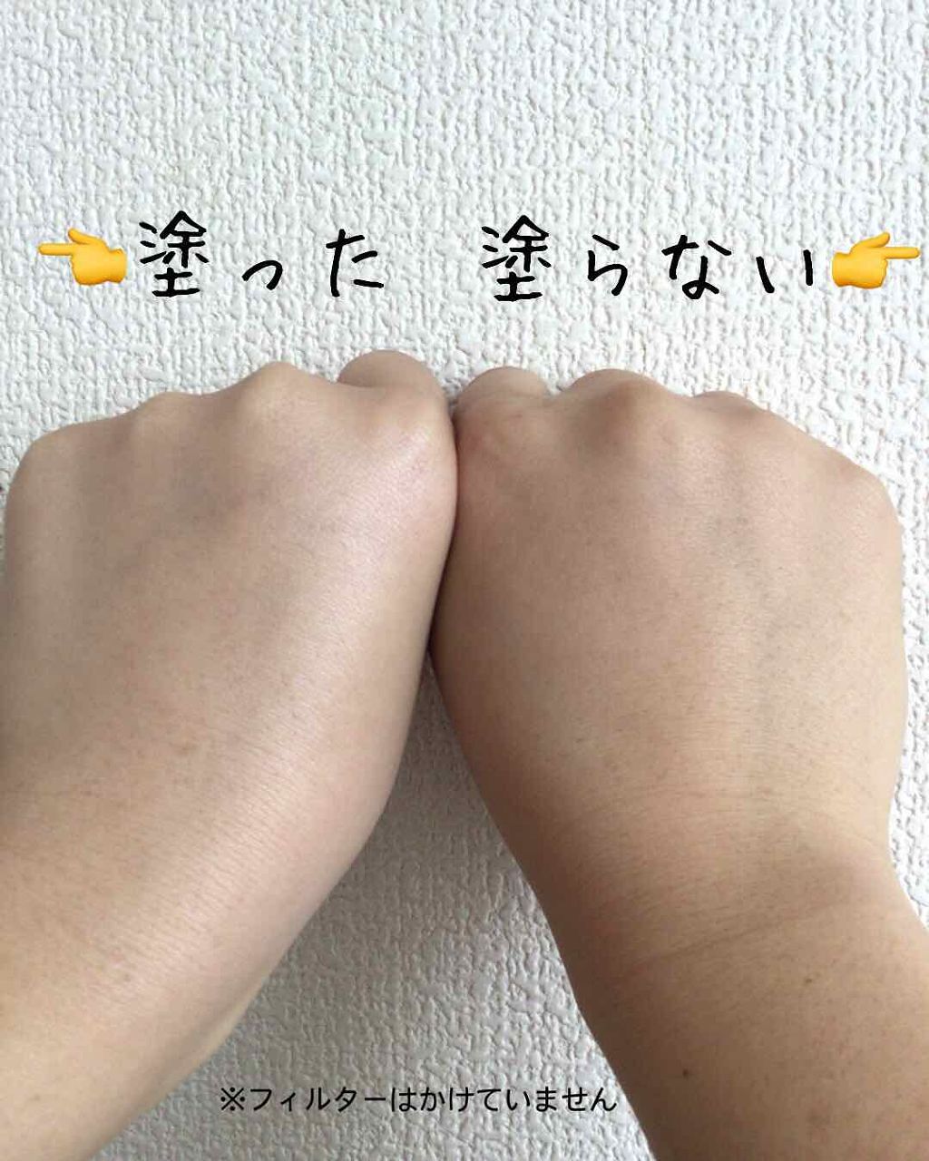 スキンアクア トーンアップUVエッセンス/スキンアクア/日焼け止めクリームを使ったクチコミ(3枚目)