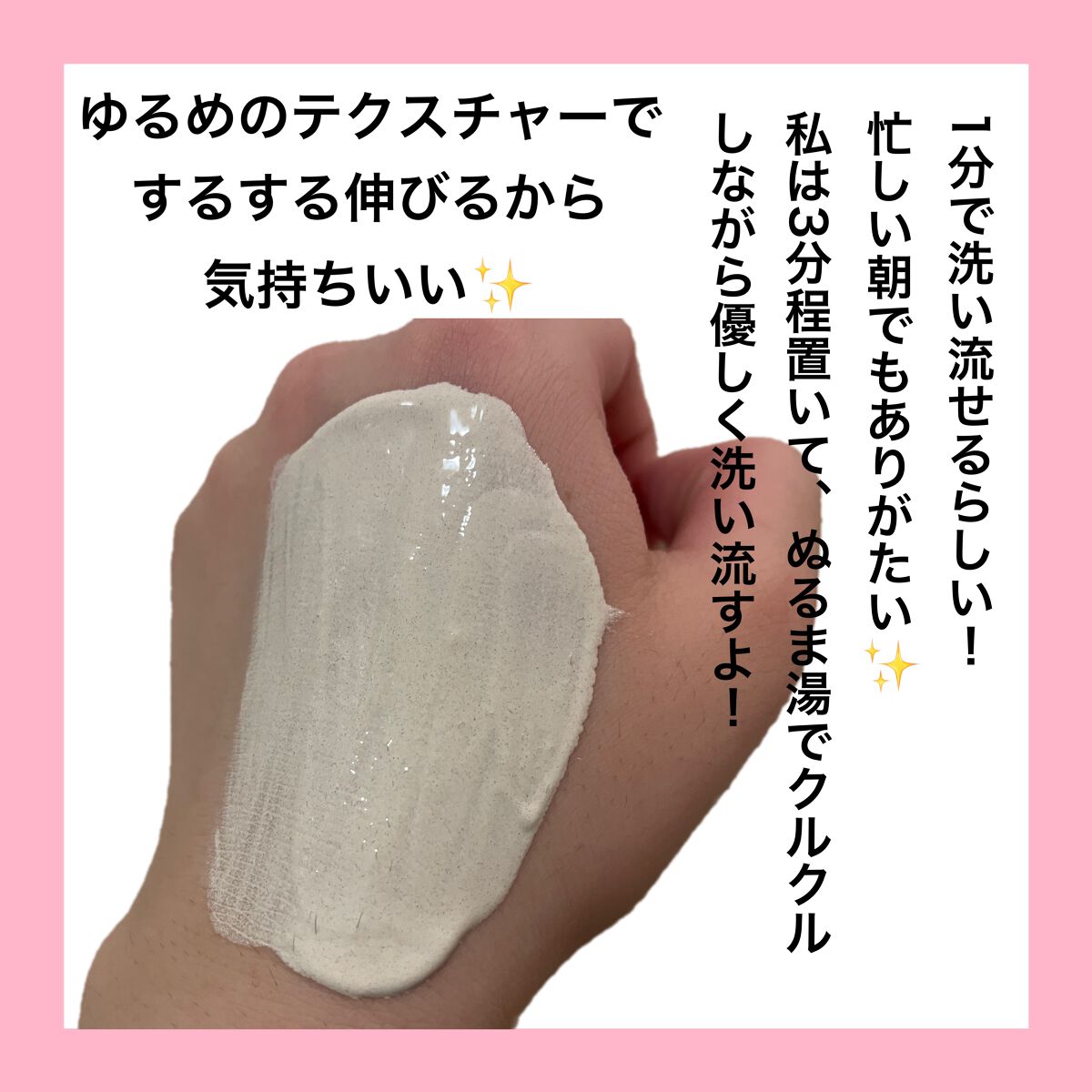 ヴォルカニック カーミング ポア クレイマスク/innisfree/洗い流すパック・マスクを使ったクチコミ（2枚目）