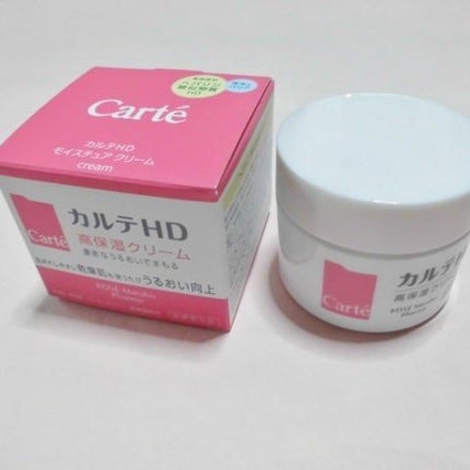 モイスチュア クリーム/カルテHD/フェイスクリームを使ったクチコミ(2枚目)