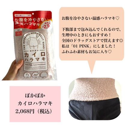 を使ったクチコミ(3枚目)