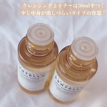 SKIN1004 センテラ トラベルキットのクチコミ「【SKIN1004大人気アイテム✨トラベルキット🧳】
こんにちは！ゆぴです！🐥

大人気韓国ス.....」（3枚目）