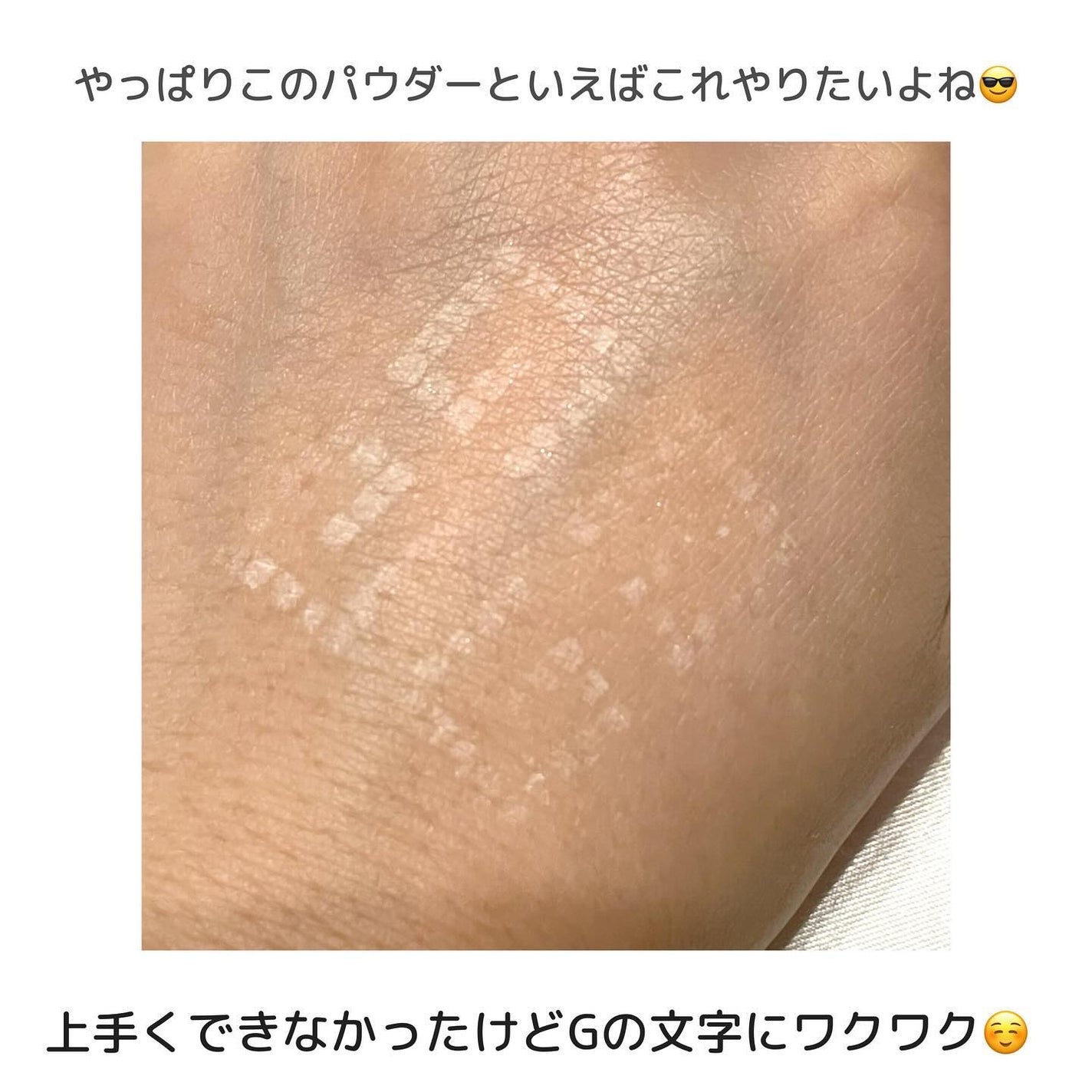 プリズム・リーブル/GIVENCHY/ルースパウダーを使ったクチコミ(3枚目)