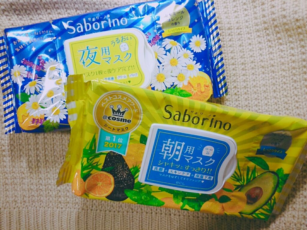 目ざまシート ひきしめタイプ/サボリーノ/シートマスク・パックを使ったクチコミ(1枚目)