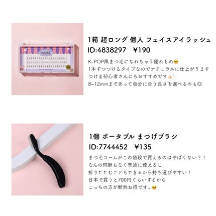 SHEIN賌å
¥å/SHEIN/ãã®ä»ã䜿ã£ãã¯ãã³ãïŒ2æç®ïŒ