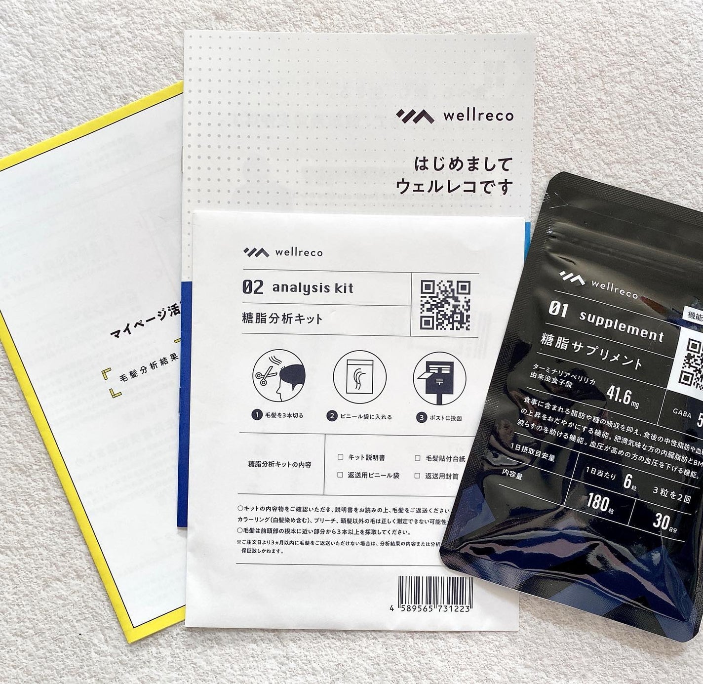 ããã¿ðãã©ãã100 on LIPS ãwellreco(ãŠã§ã«ã¬ã³)ç³èãµããªã¡ã³ãã»ç³èåæããã..ãïŒ1æç®ïŒ