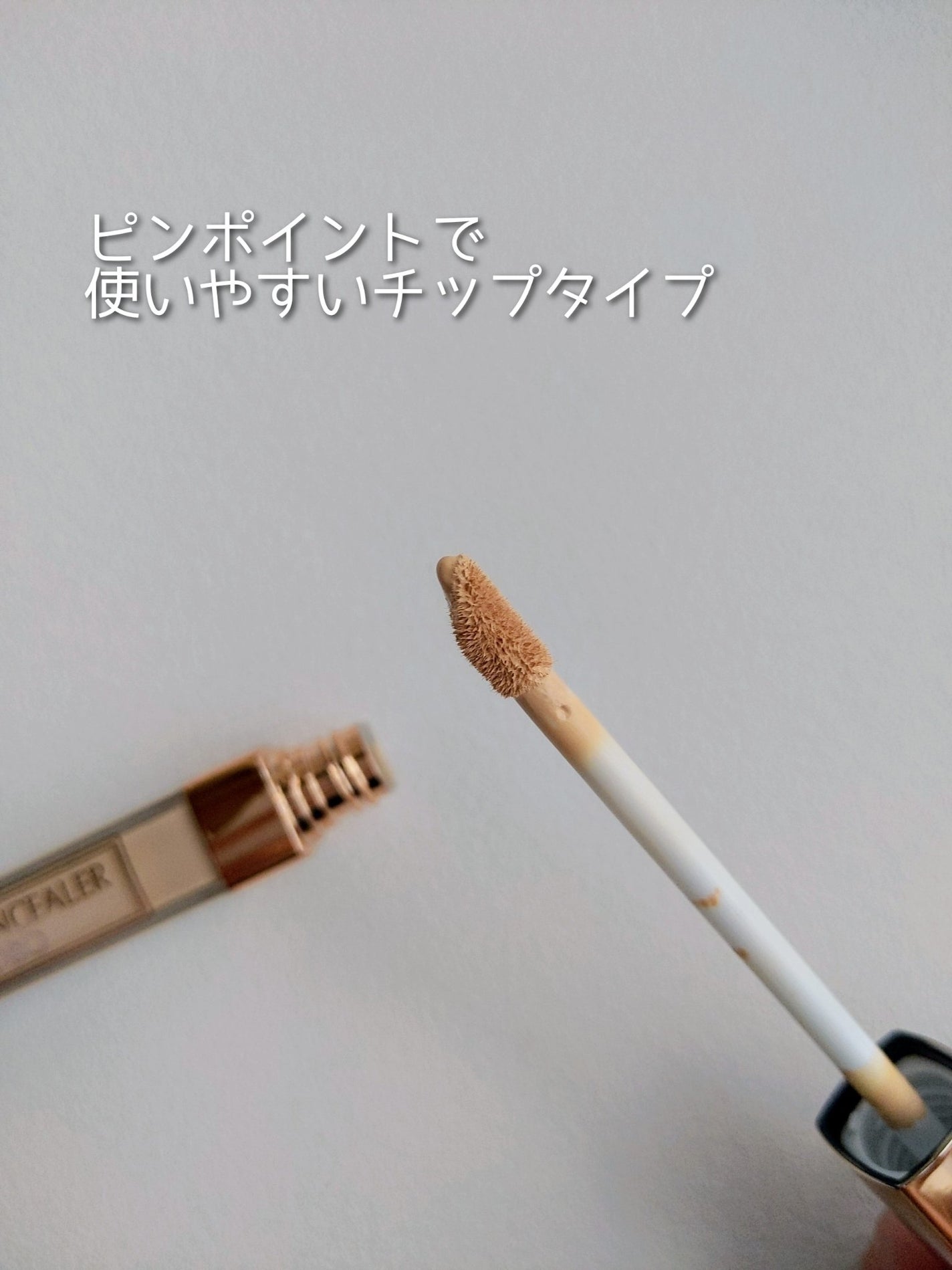 カリプソ マジックコンシーラー/カリプソ/コンシーラーを使ったクチコミ(2枚目)