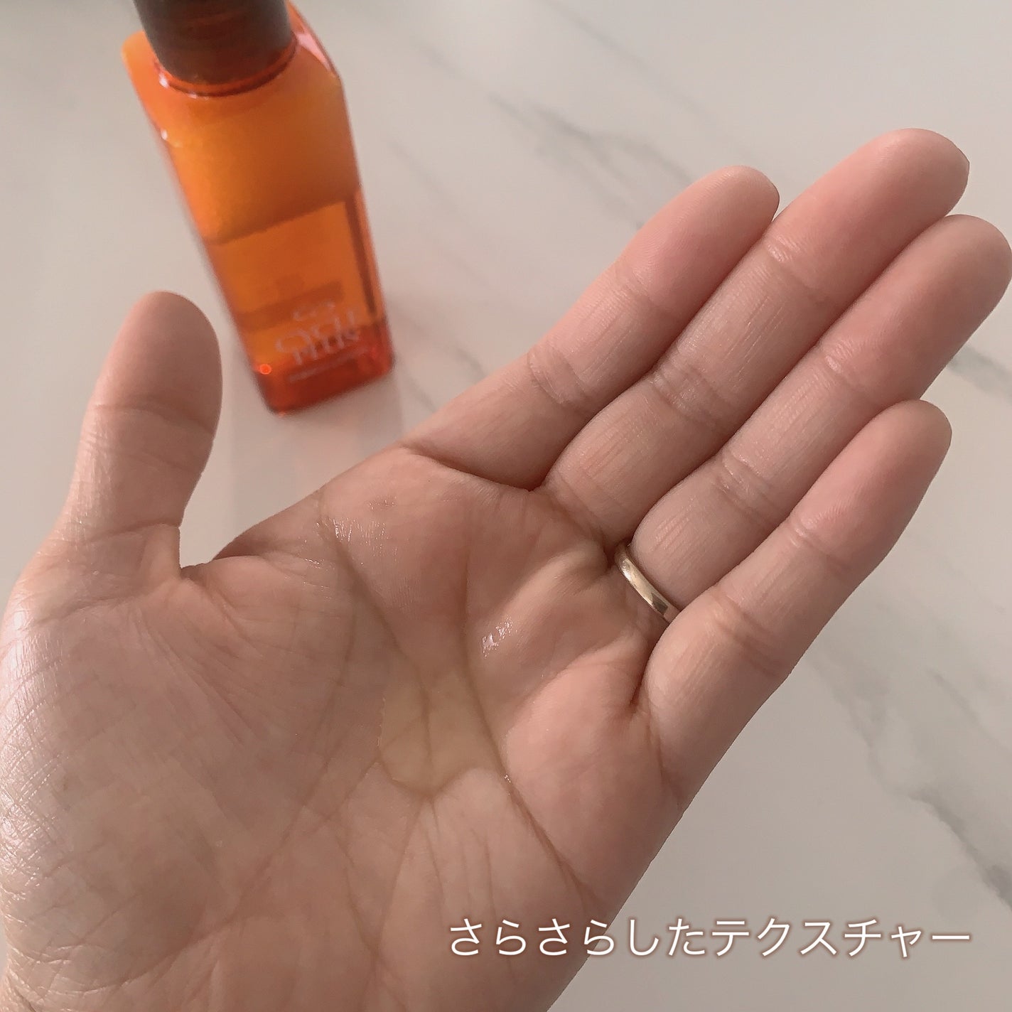 エンリッチ ローション/サイクルプラス/化粧水を使ったクチコミ(4枚目)