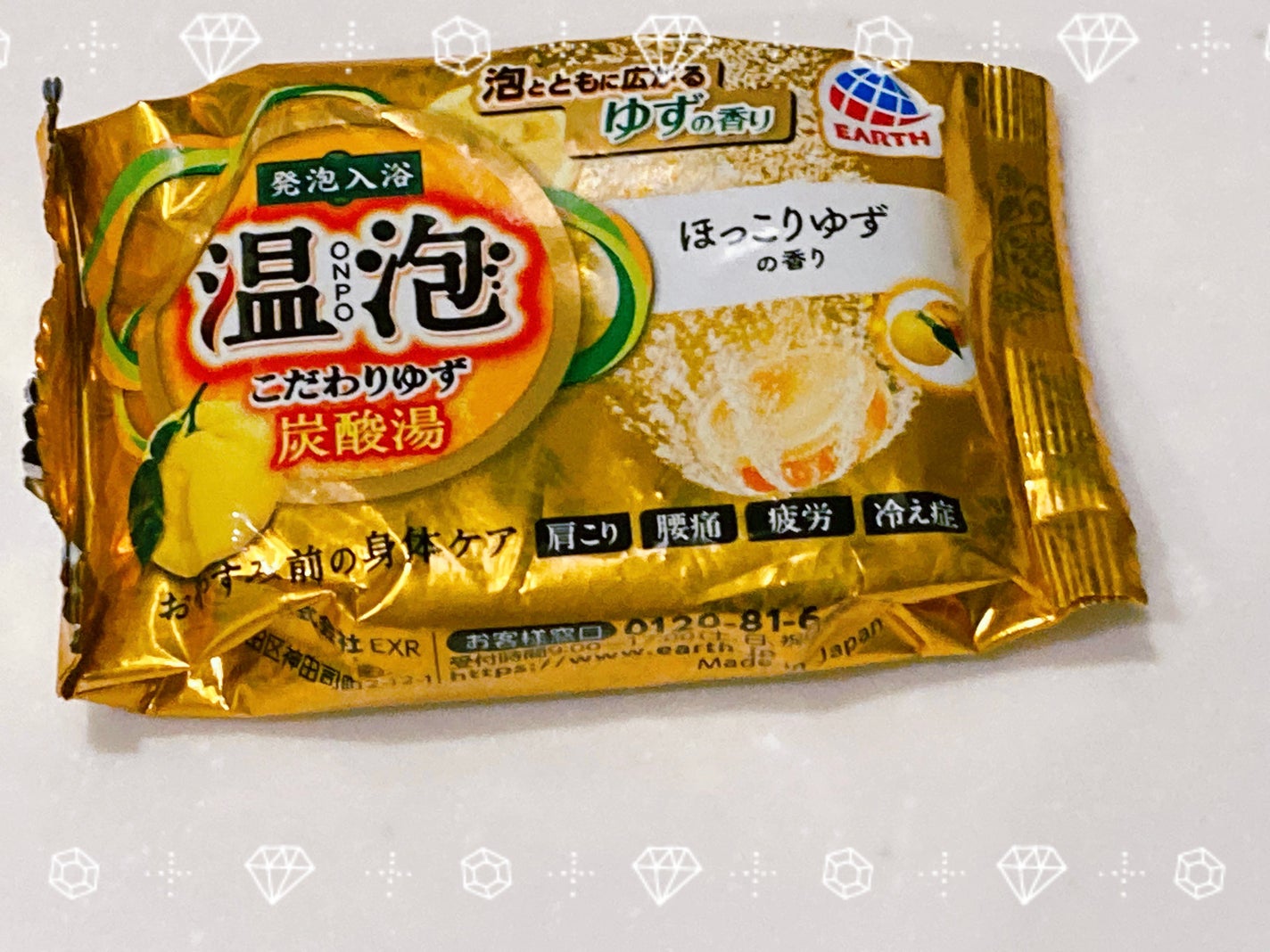 こだわりゆず 炭酸湯/温泡/炭酸系入浴剤を使ったクチコミ(1枚目)