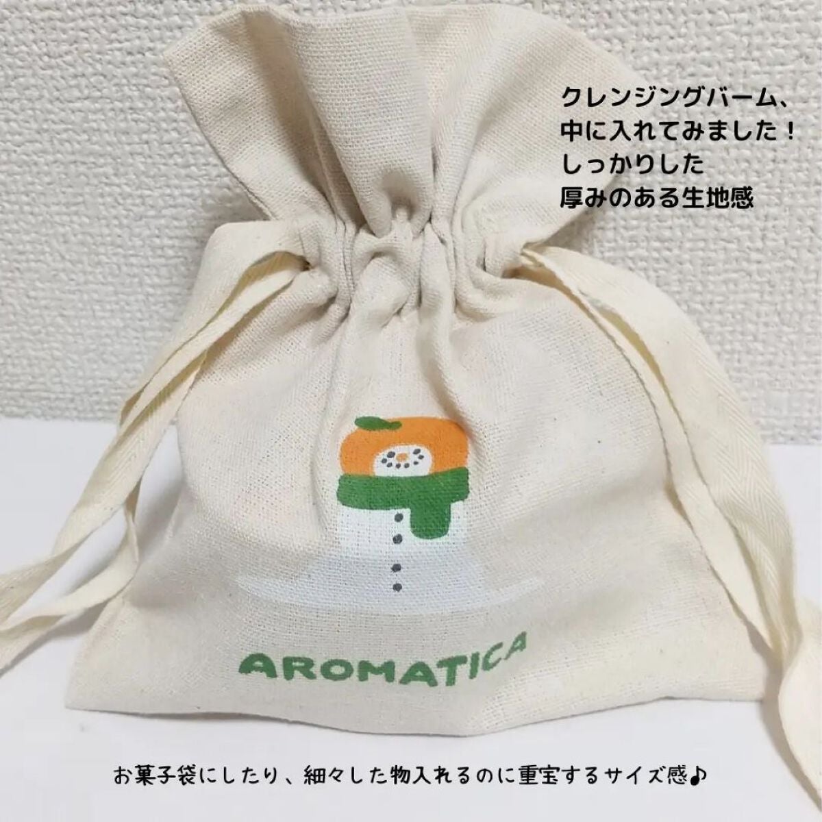 オレンジクレンジングシャーベット/AROMATICA/クレンジングバームを使ったクチコミ(3枚目)