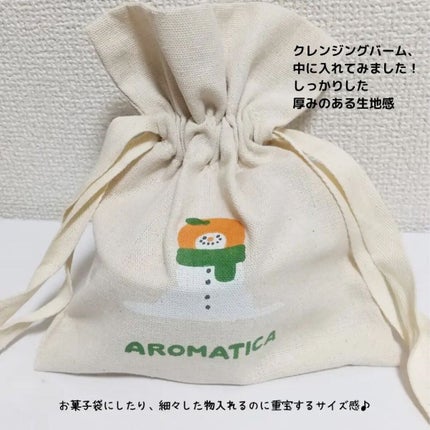 オレンジクレンジングシャーベット/AROMATICA/クレンジングバームを使ったクチコミ(3枚目)