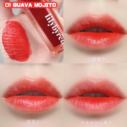 ジューシーライアー ウォーターティント/lilybyred/リップティントを使ったクチコミ(3枚目)