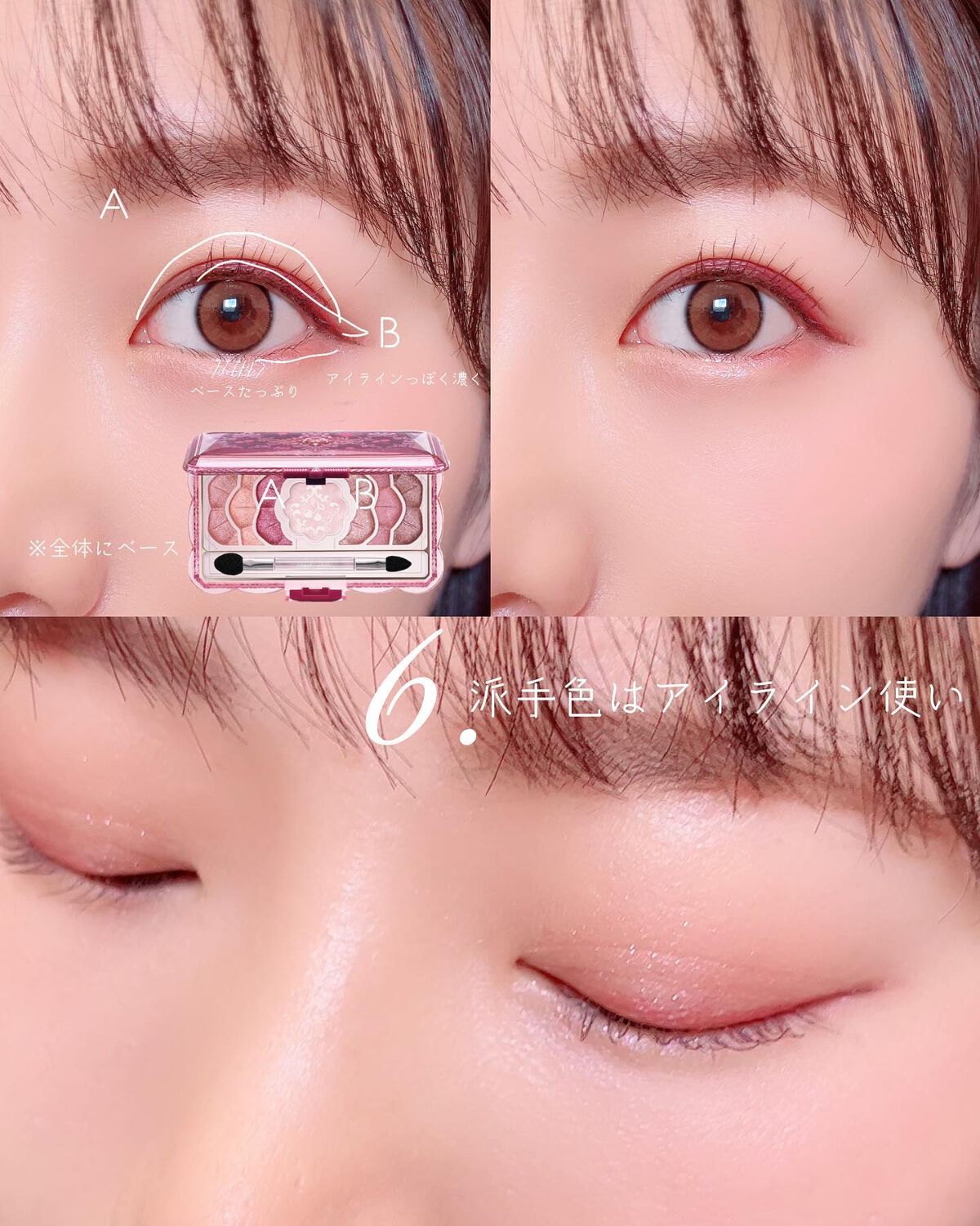 2022年秋新作メイクアップキット】ジルスチュアート ミッドナイト