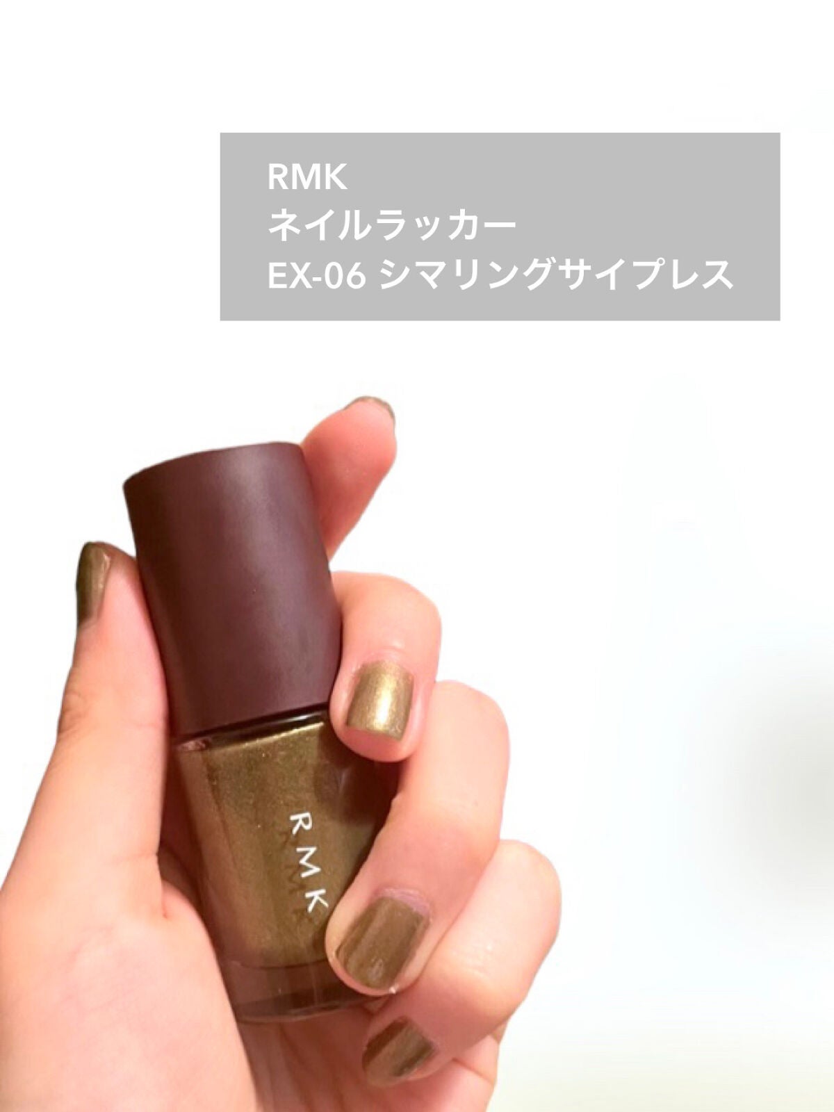 オサジ アップリフト ネイルカラー/OSAJI/マニキュアを使ったクチコミ(4枚目)