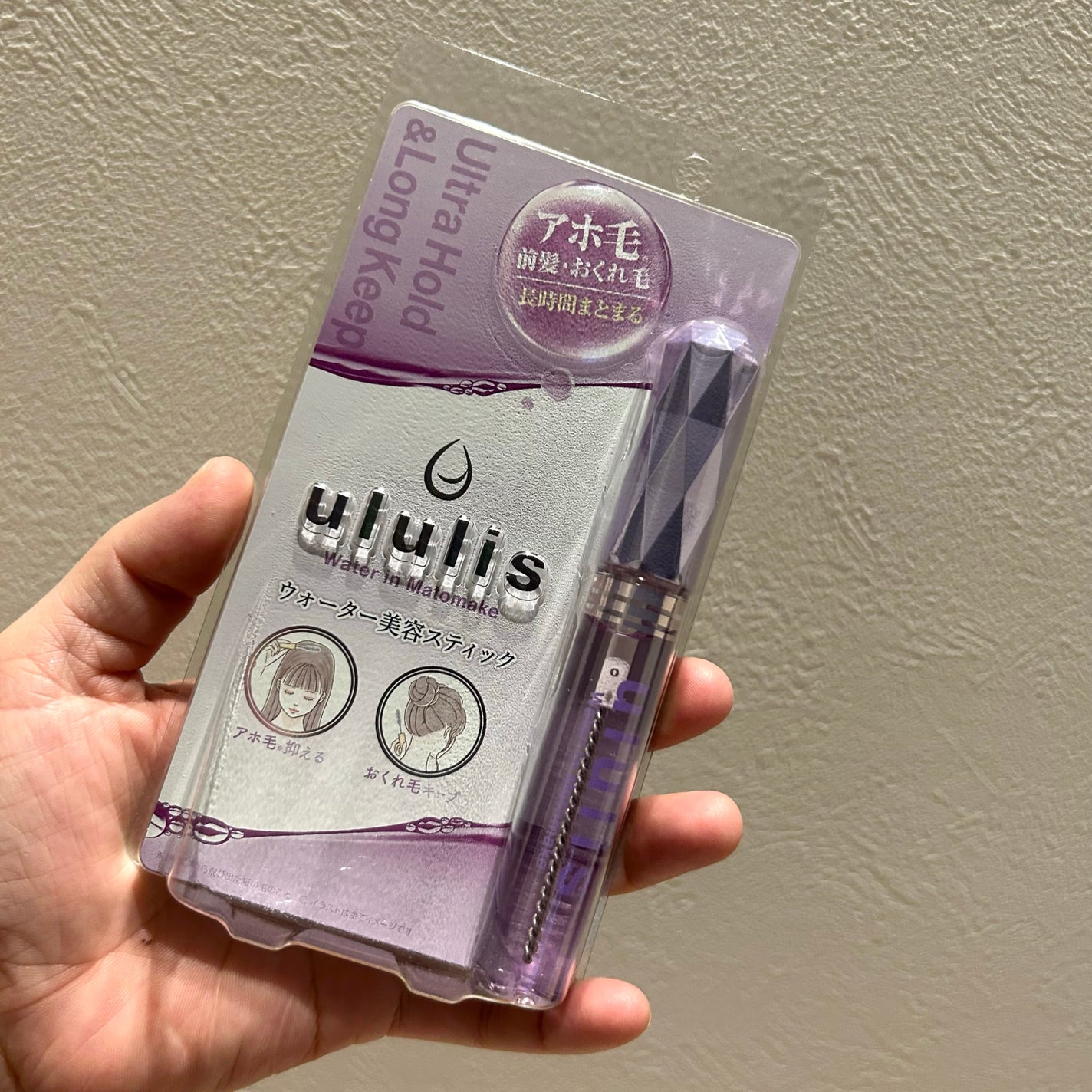 ウォーターインマトメイク パープル/ululis/プレスタイリング・寝ぐせ直しを使ったクチコミ(1枚目)