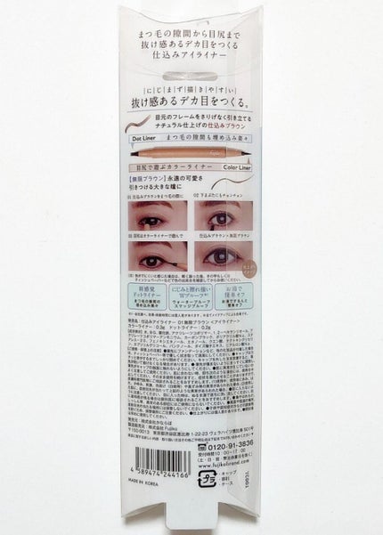 朝可愛グロス/Fujiko/リップグロスを使ったクチコミ(4枚目)