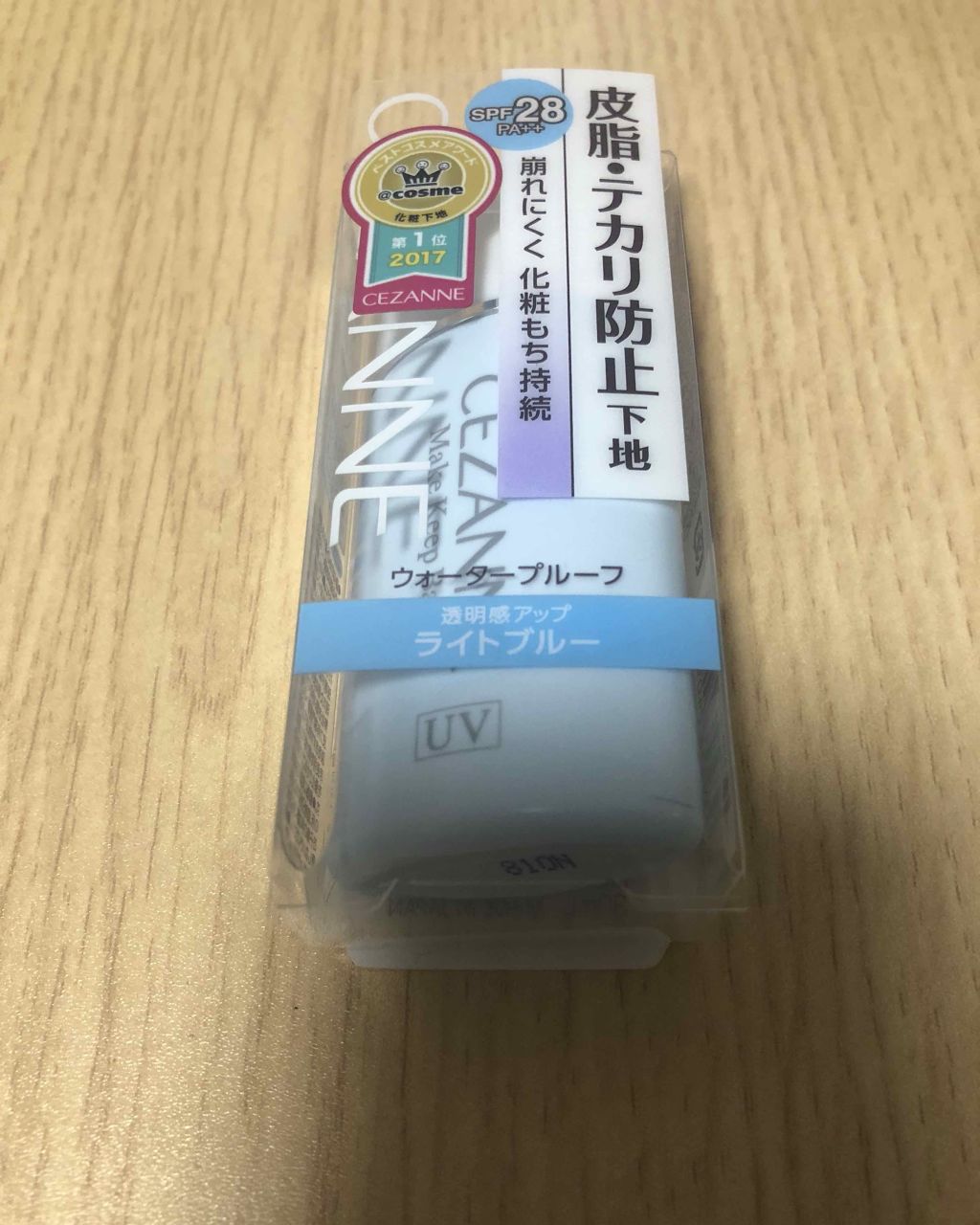 皮脂テカリ防止下地/CEZANNE/化粧下地を使ったクチコミ(1枚目)