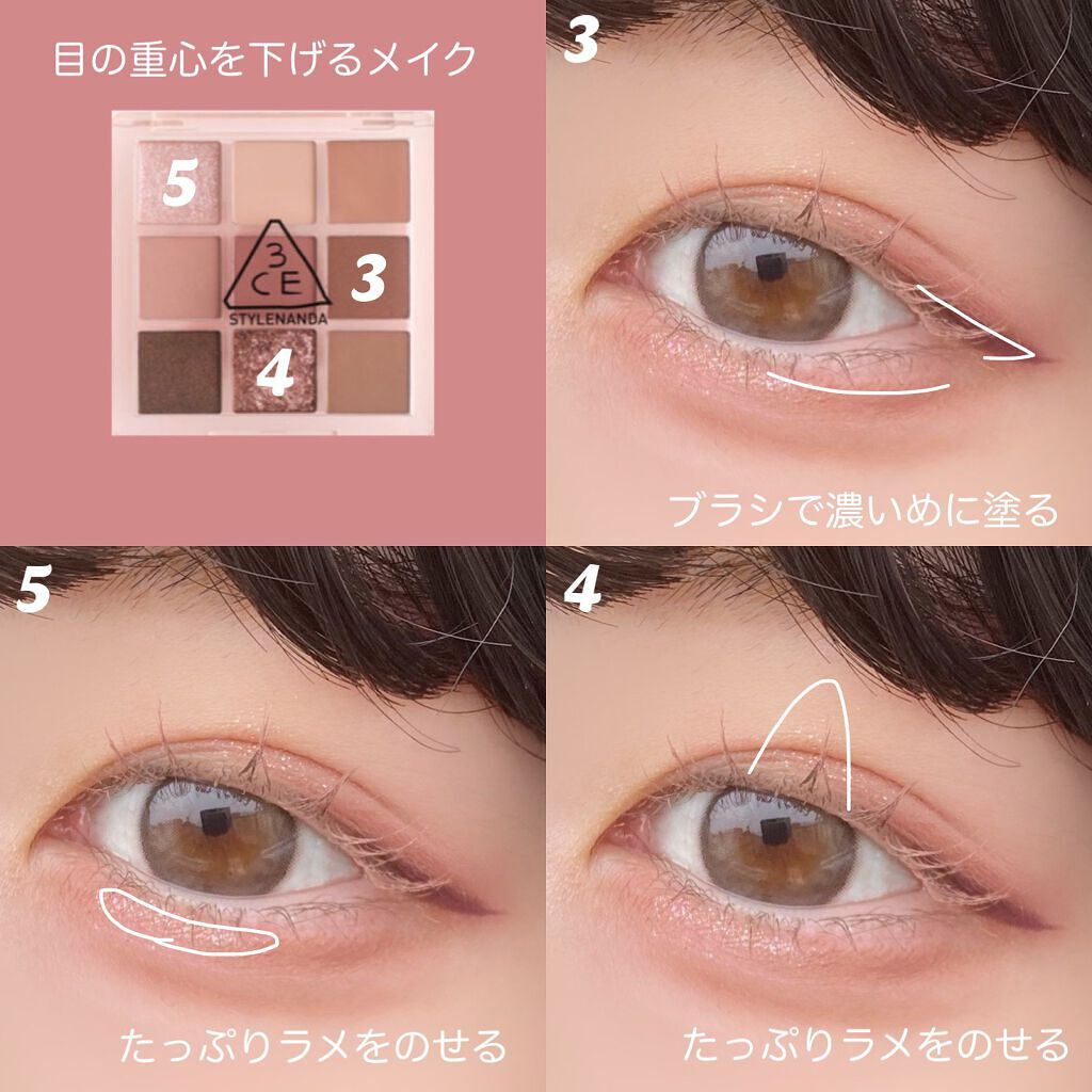 3CE マルチアイカラーパレット/3CE/アイシャドウパレットを使ったクチコミ(3枚目)
