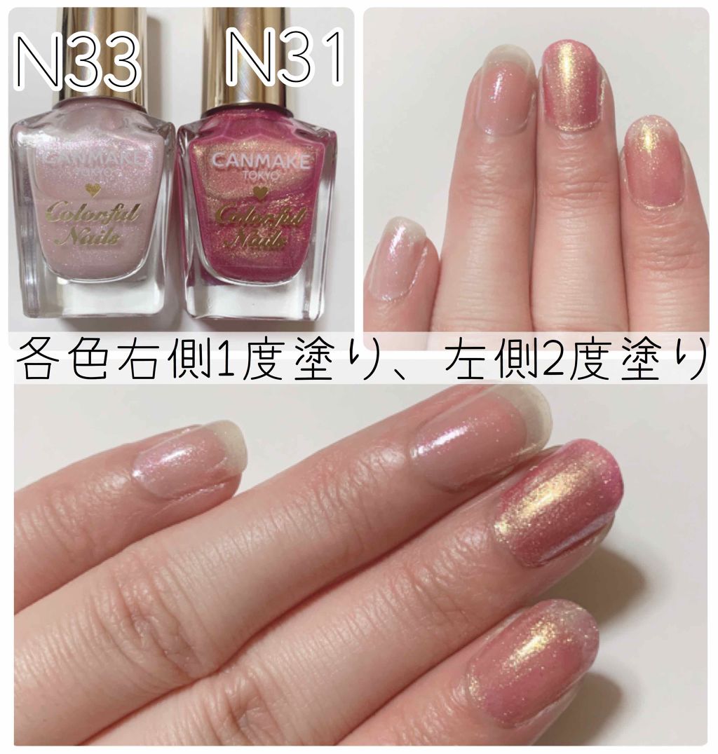 カラフルネイルズ/キャンメイク/マニキュアを使ったクチコミ(2枚目)