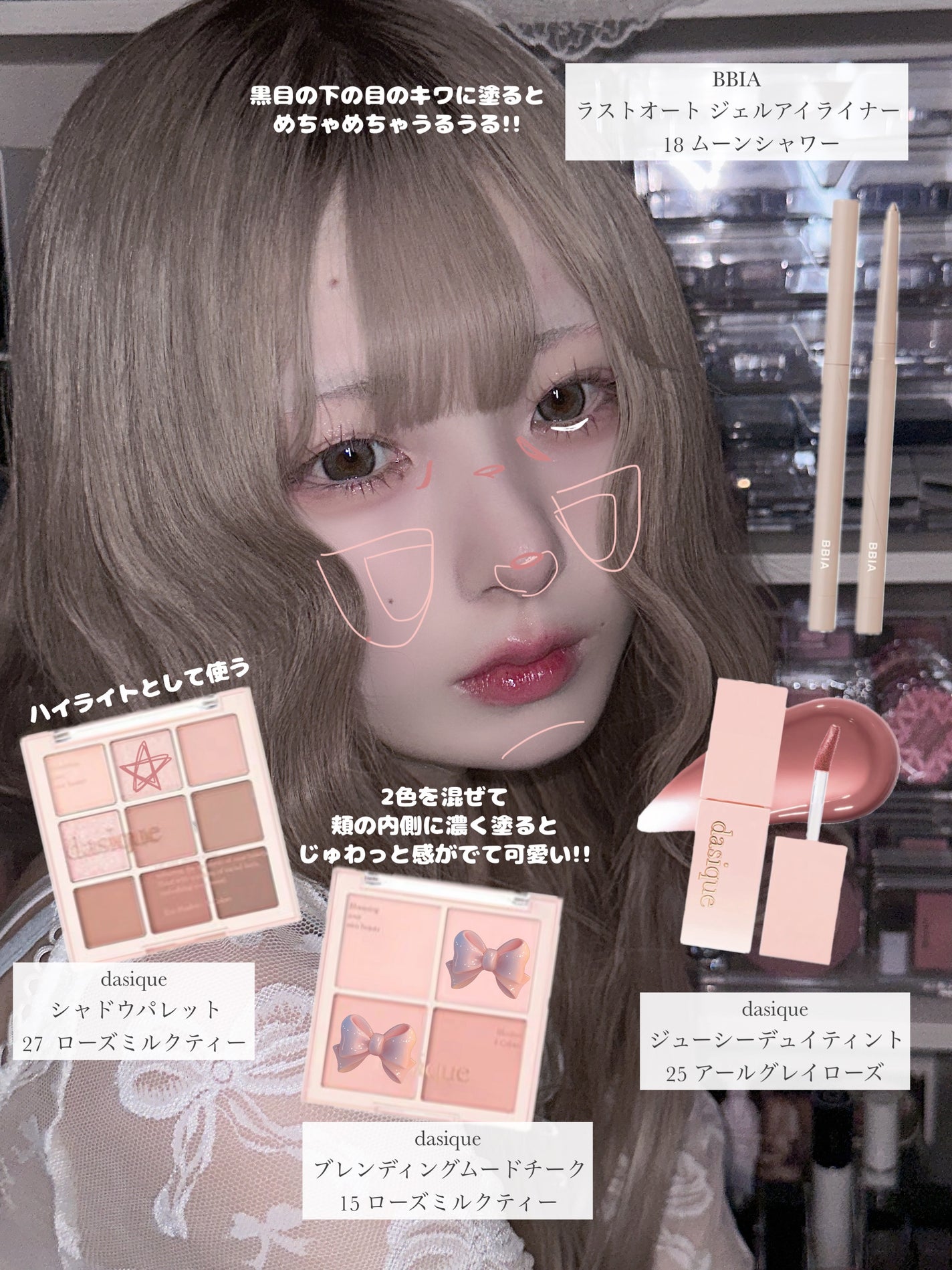 ラストオート ジェルアイライナー/BBIA/ジェルアイライナーを使ったクチコミ(4枚目)