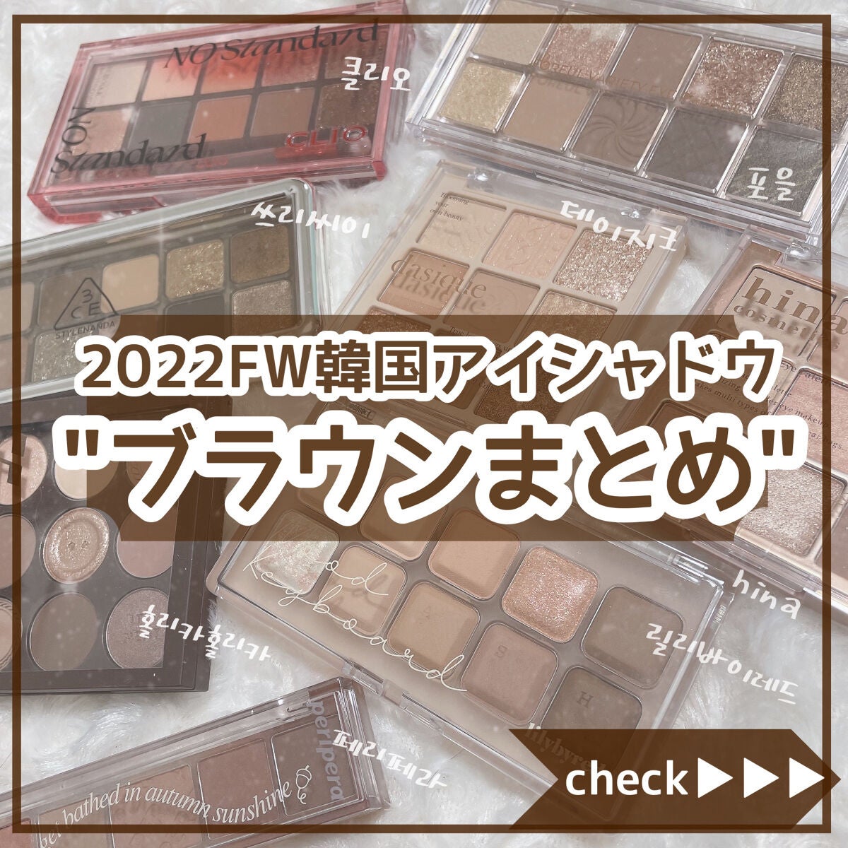 プロ アイ パレット/CLIO/アイシャドウパレットを使ったクチコミ(1枚目)