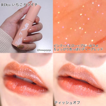 アピュー ジューシーパン スパークリングティント/A’pieu/口紅を使ったクチコミ(5枚目)
